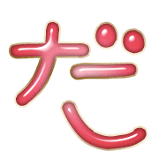066