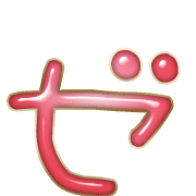 144