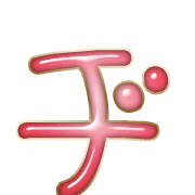 147
