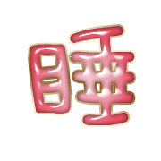 291