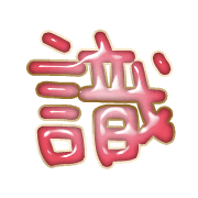 294