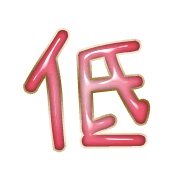 296