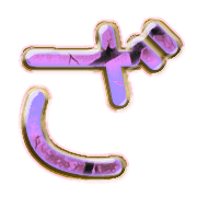 061