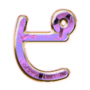 157