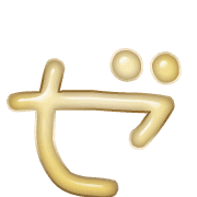 144