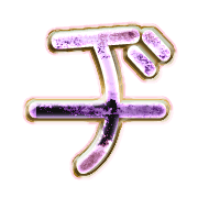 147