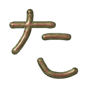016