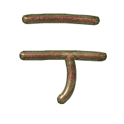 099
