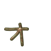 131