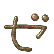 144