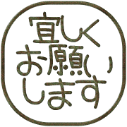 267