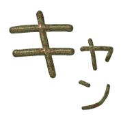 284