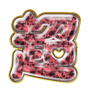 283