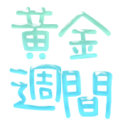 282