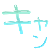 284