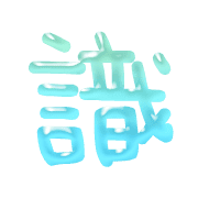 294