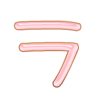 119