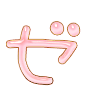 144
