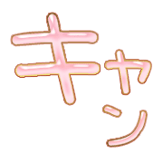 284