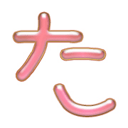016