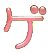 139