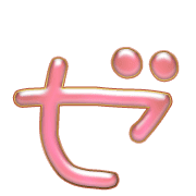144