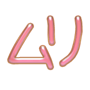 299
