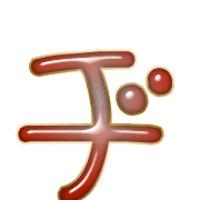 147