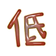 296