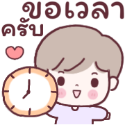 วินวิน หนุ่มออฟฟิศ Ver.ใช้คุยงาน รูปที่ 15