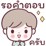 วินวิน หนุ่มออฟฟิศ Ver.ใช้คุยงาน รูปที่ 22