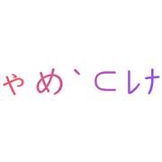 014