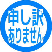 290