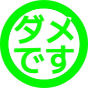 271