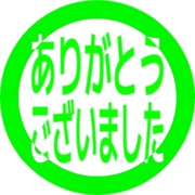 282