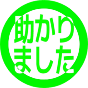 285