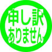 290