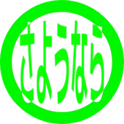 301