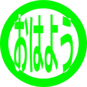 303