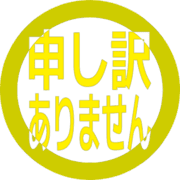 290