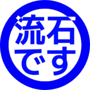 274