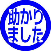 285