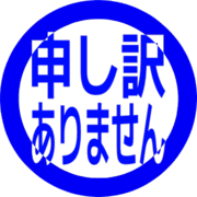 290