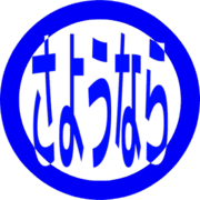 301