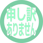 290