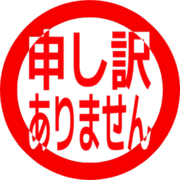 290