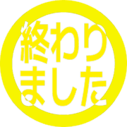 273