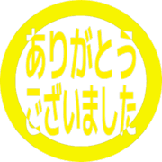 282