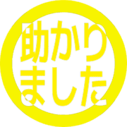 285