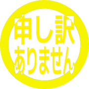 290